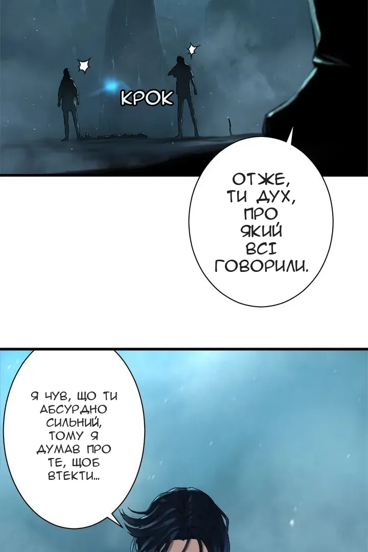 Сторінка 37