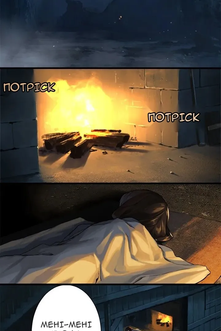 Сторінка 8