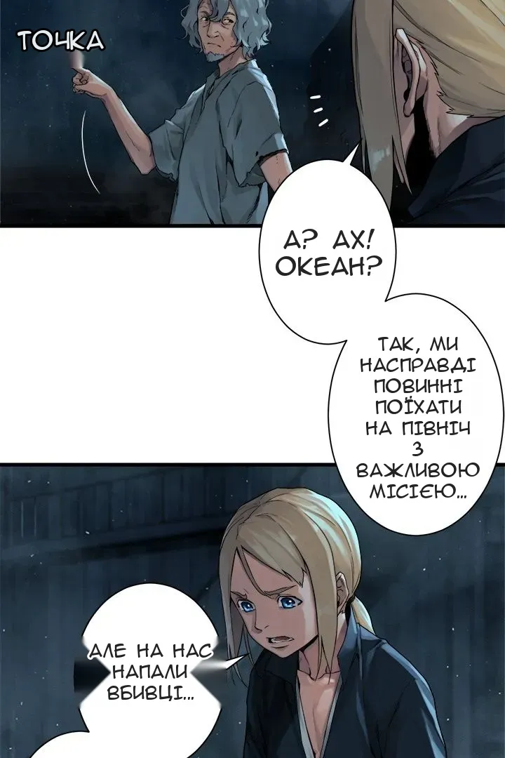 Сторінка 10