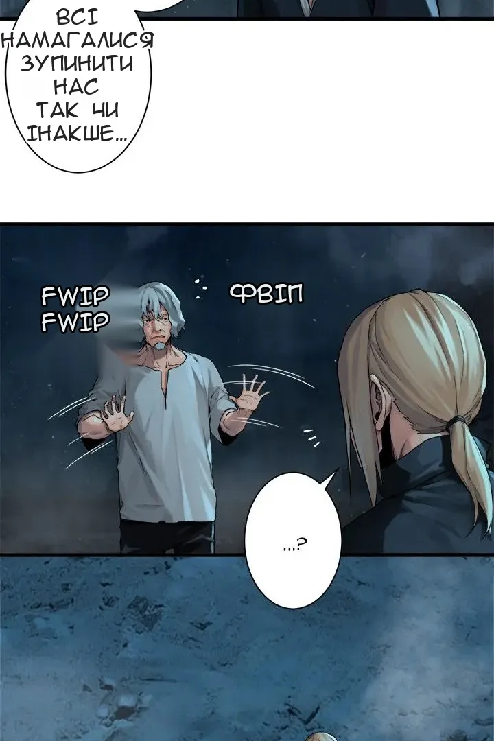 Сторінка 11