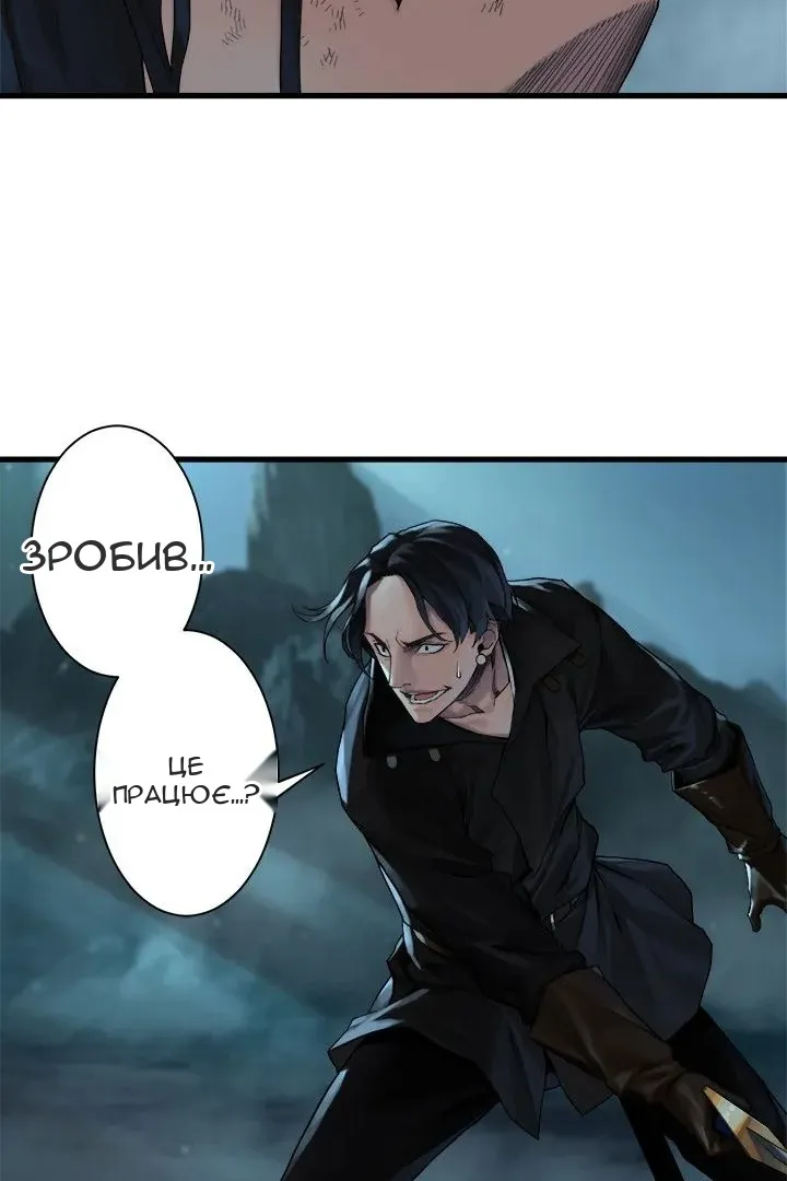 Сторінка 18