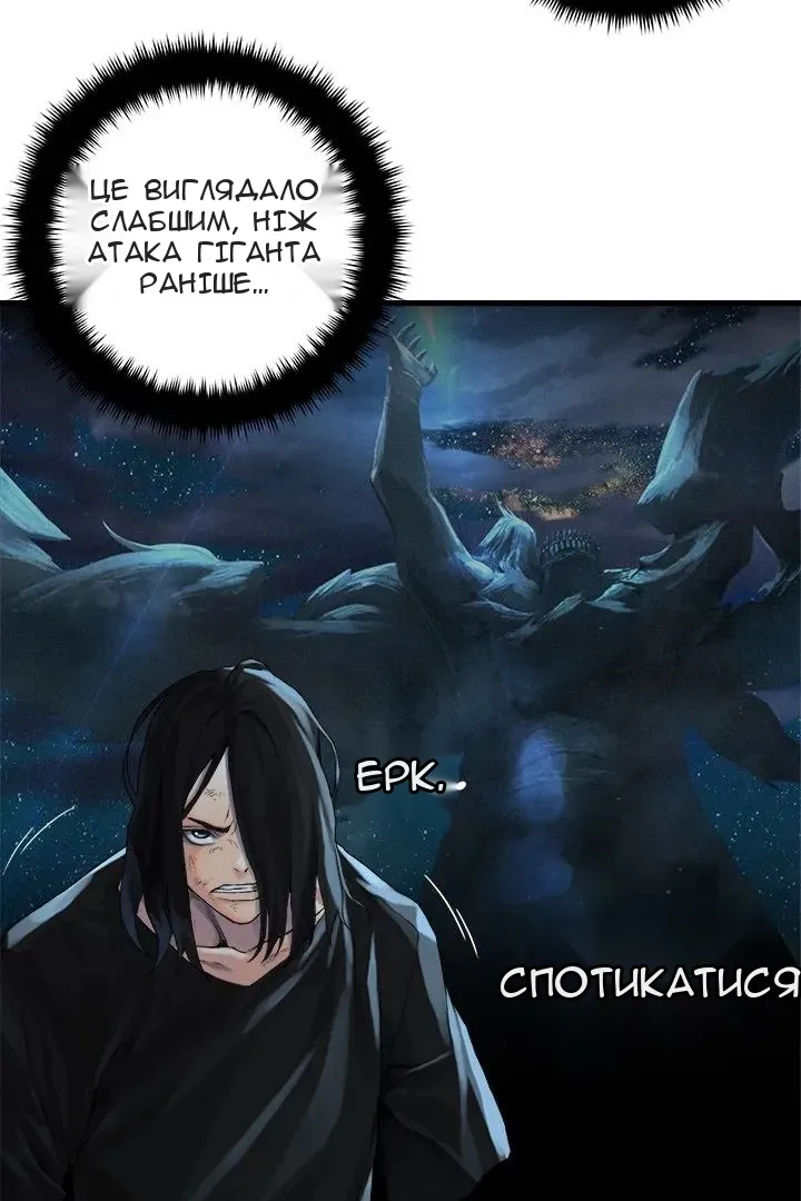 Сторінка 22