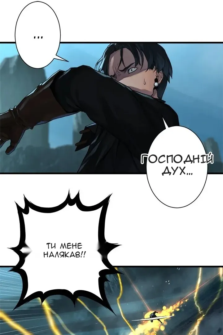 Сторінка 27