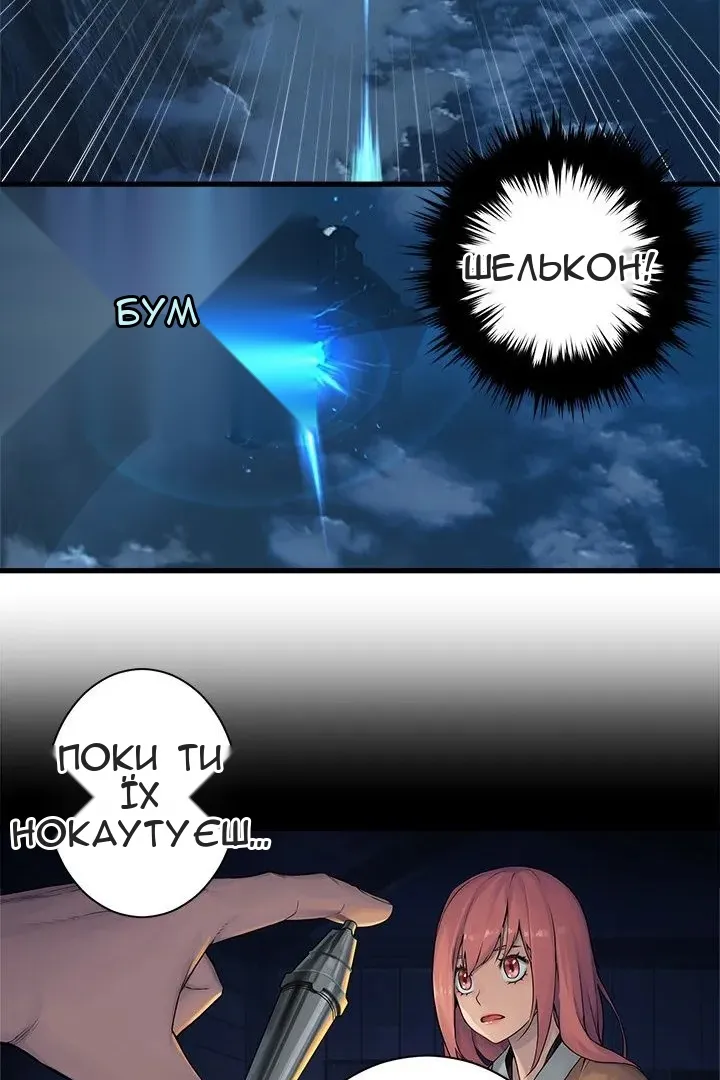 Сторінка 31
