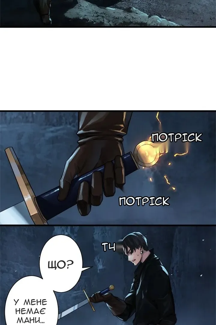 Сторінка 34
