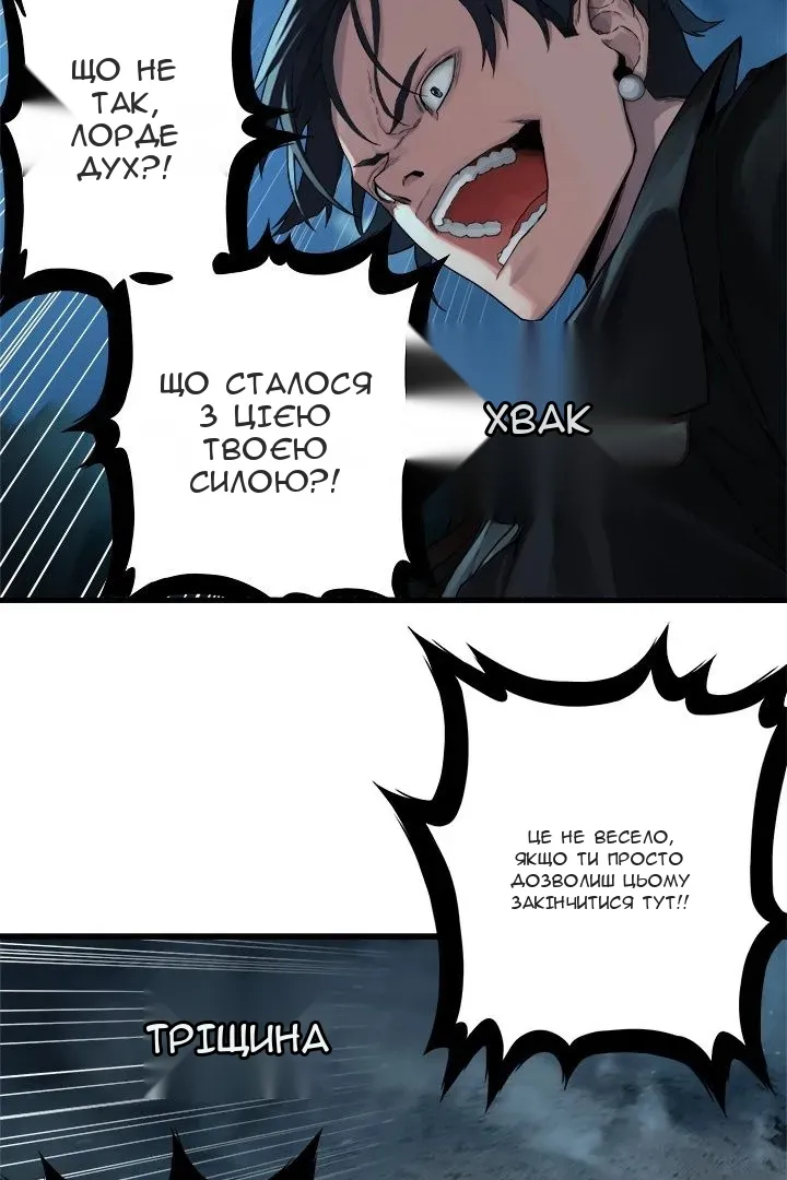Сторінка 38