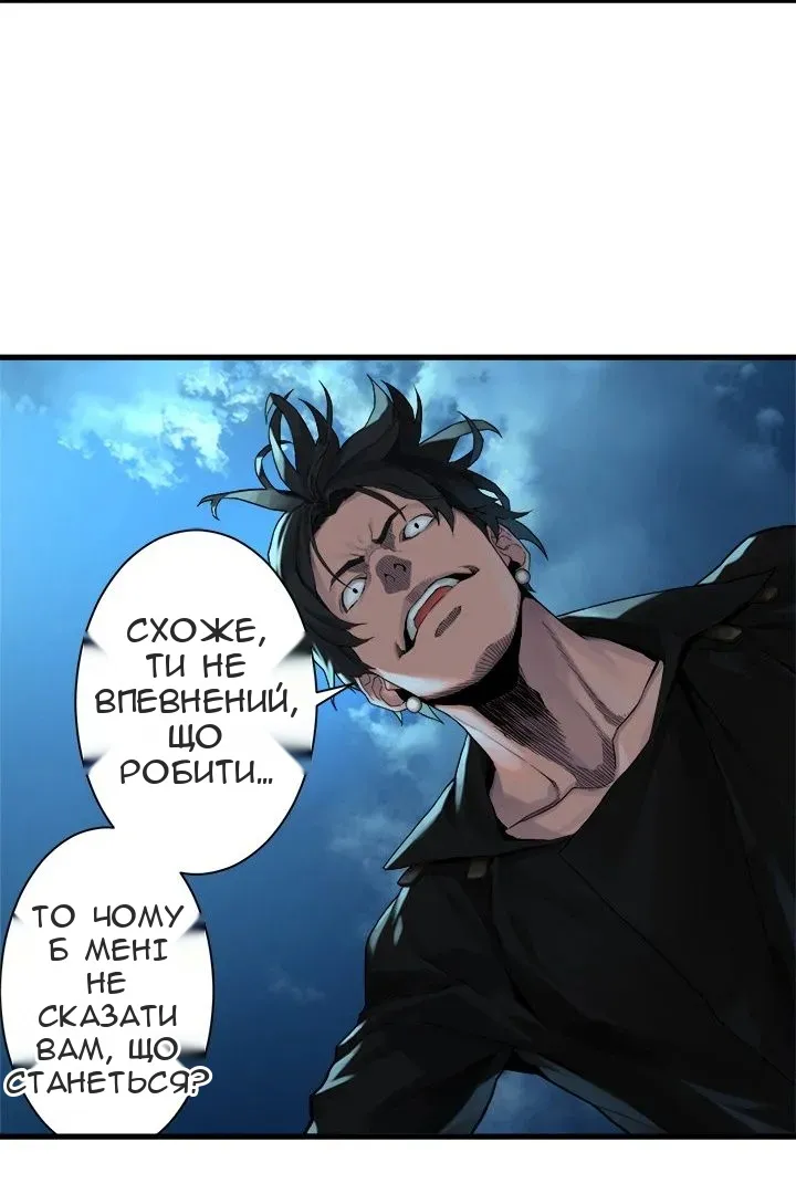 Сторінка 42