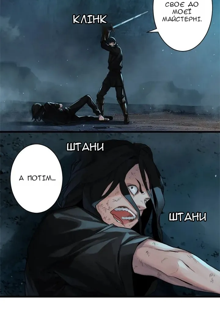 Сторінка 5