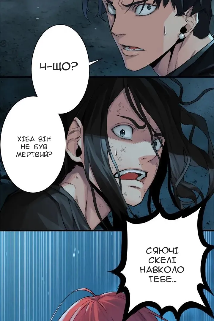 Сторінка 10