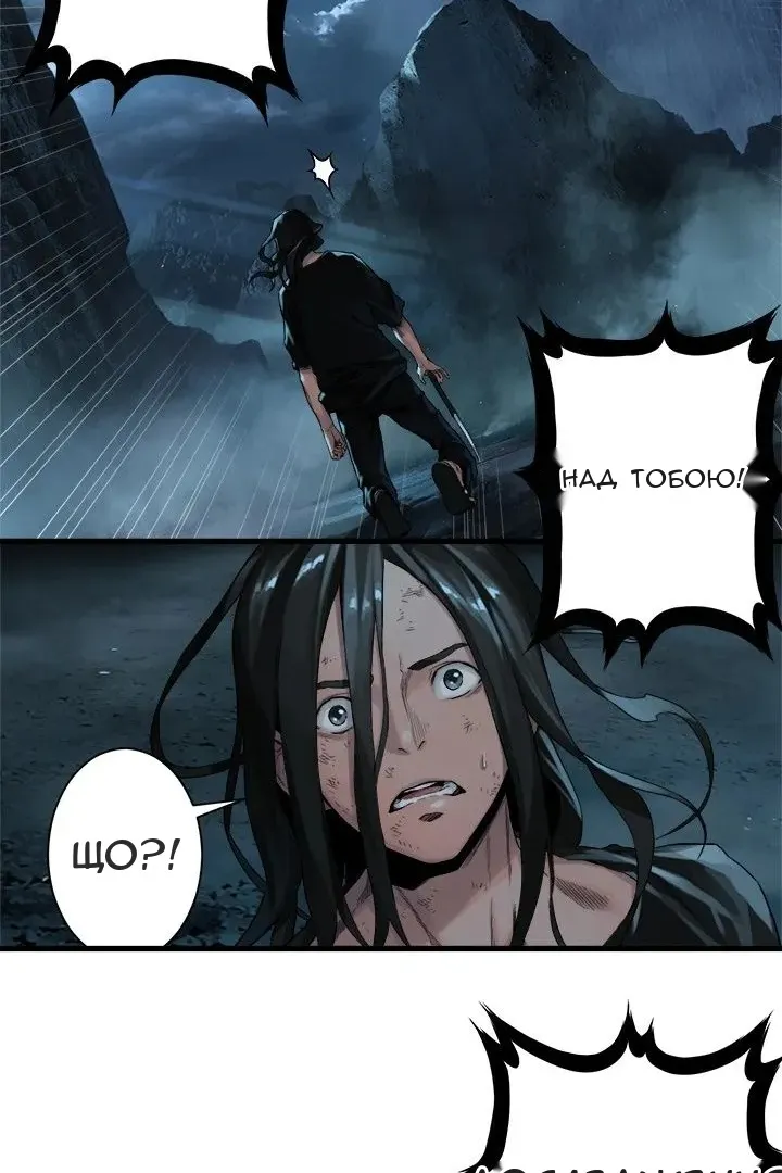 Сторінка 42