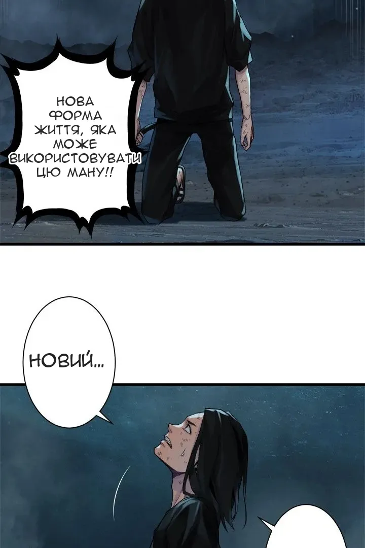 Сторінка 44