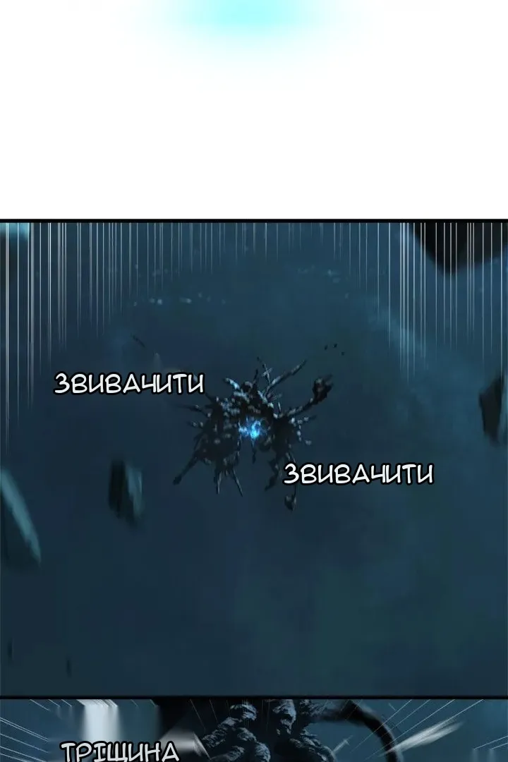 Сторінка 8