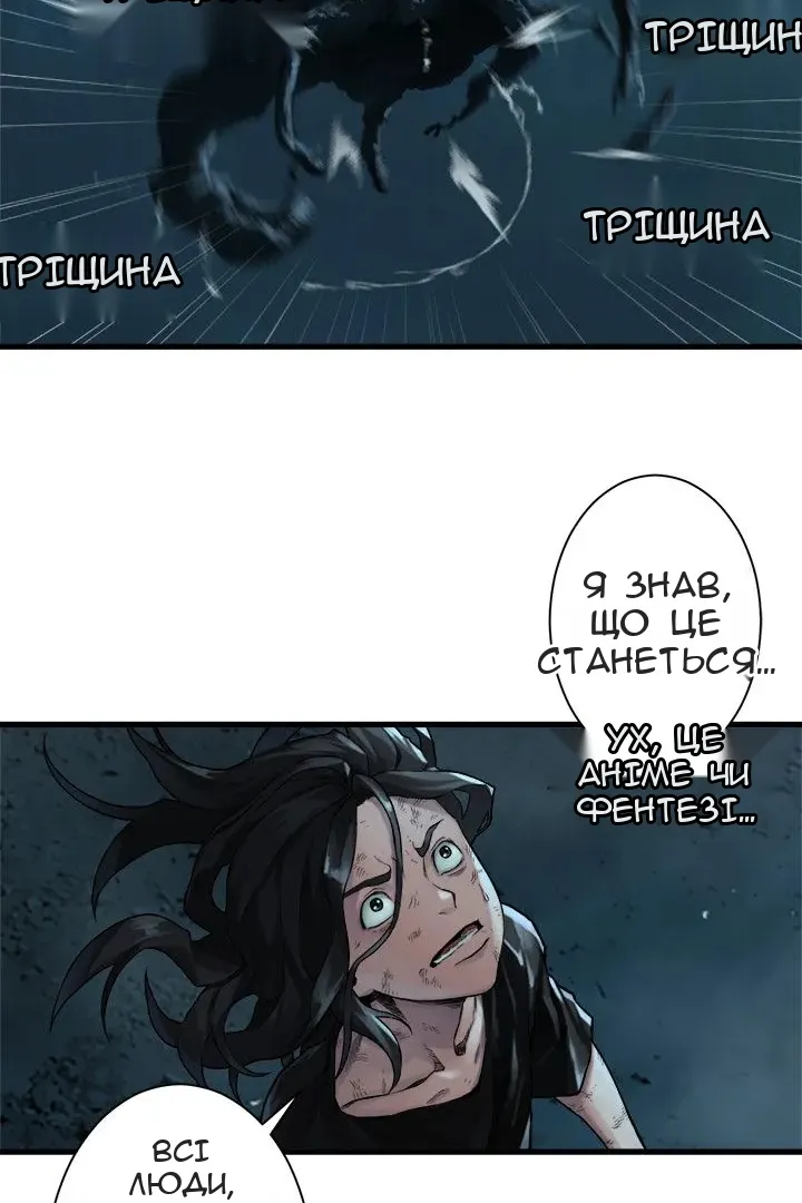 Сторінка 9