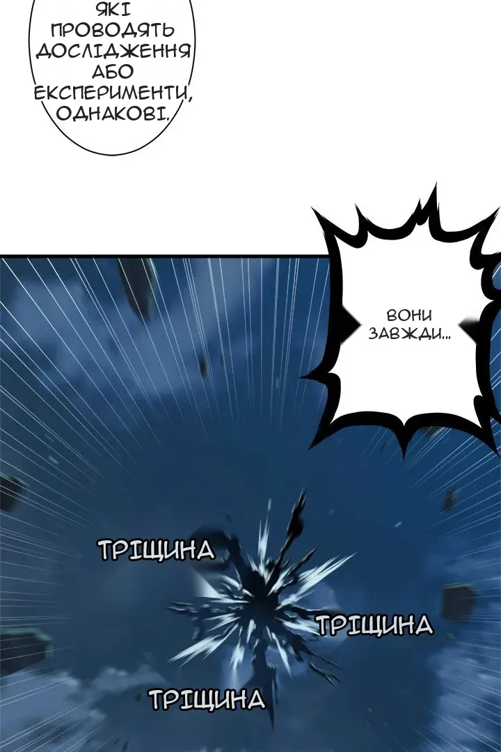 Сторінка 10