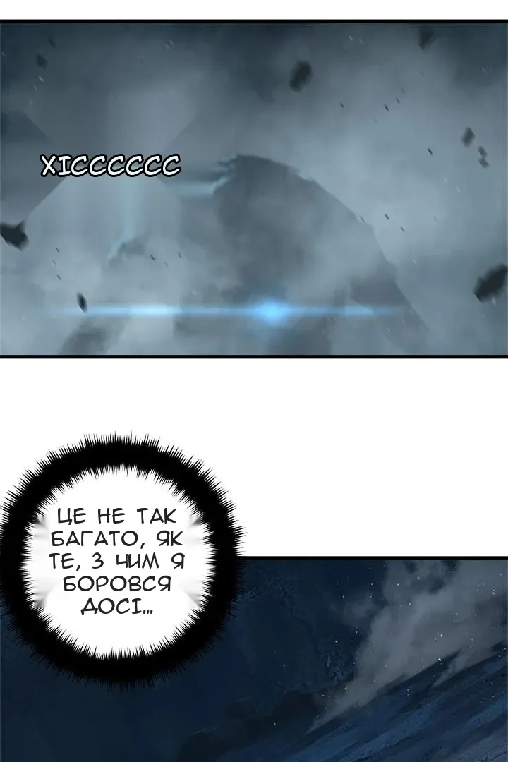 Сторінка 13