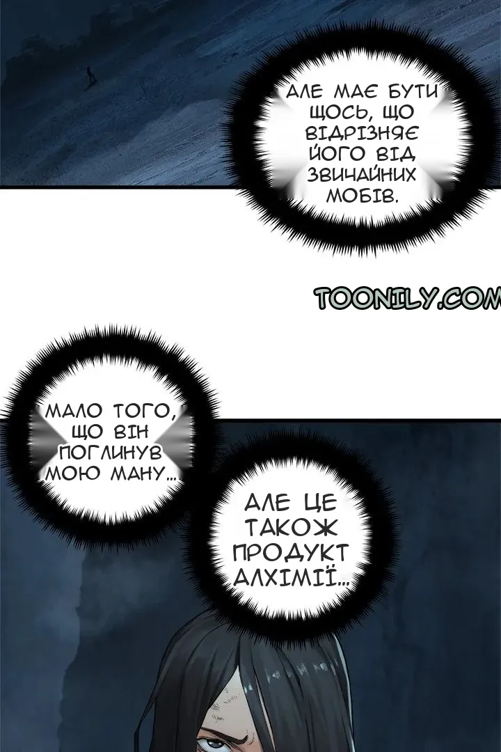 Сторінка 14