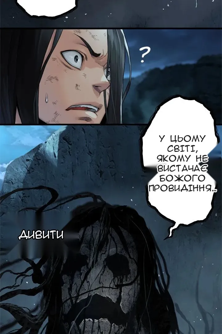 Сторінка 17