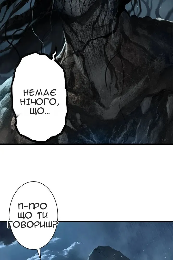 Сторінка 18