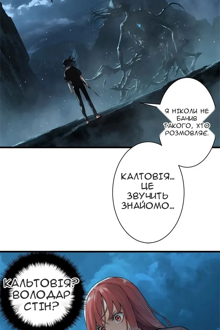 Сторінка 19