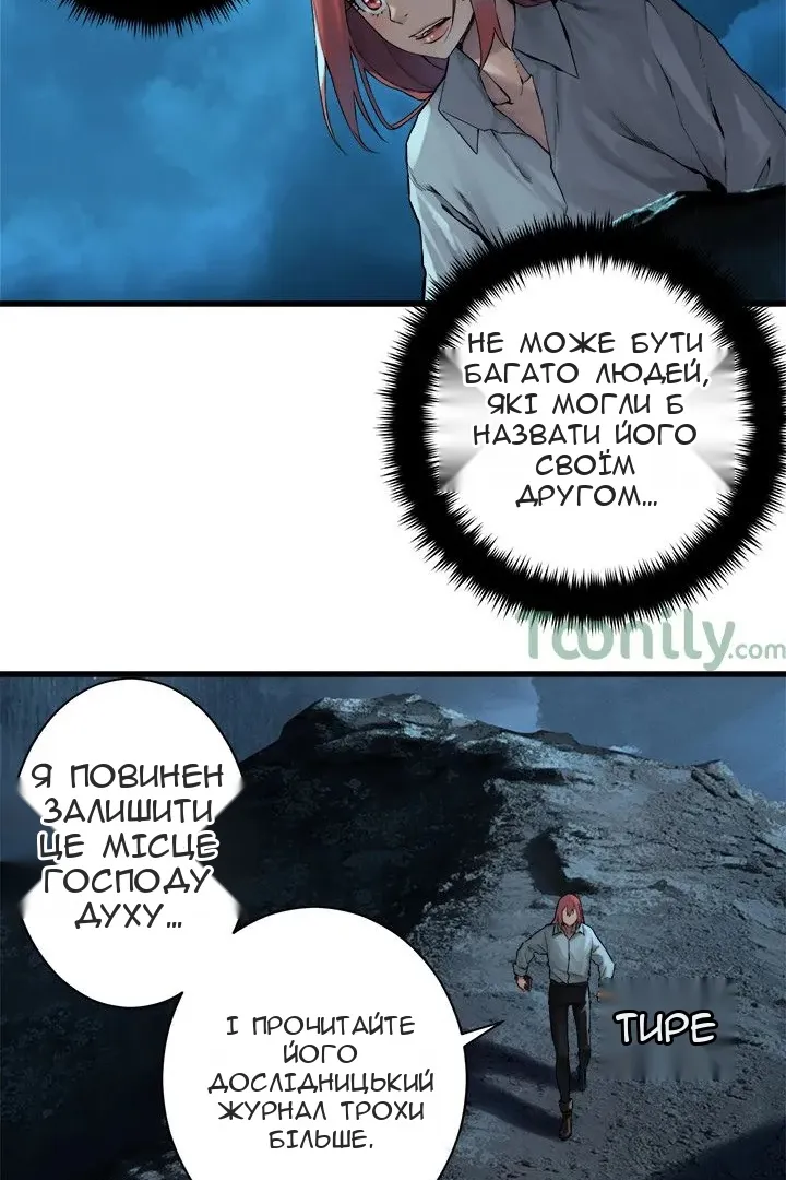 Сторінка 20