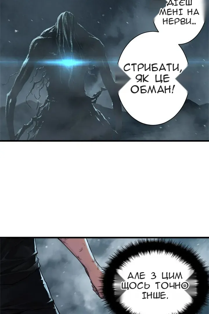Сторінка 19