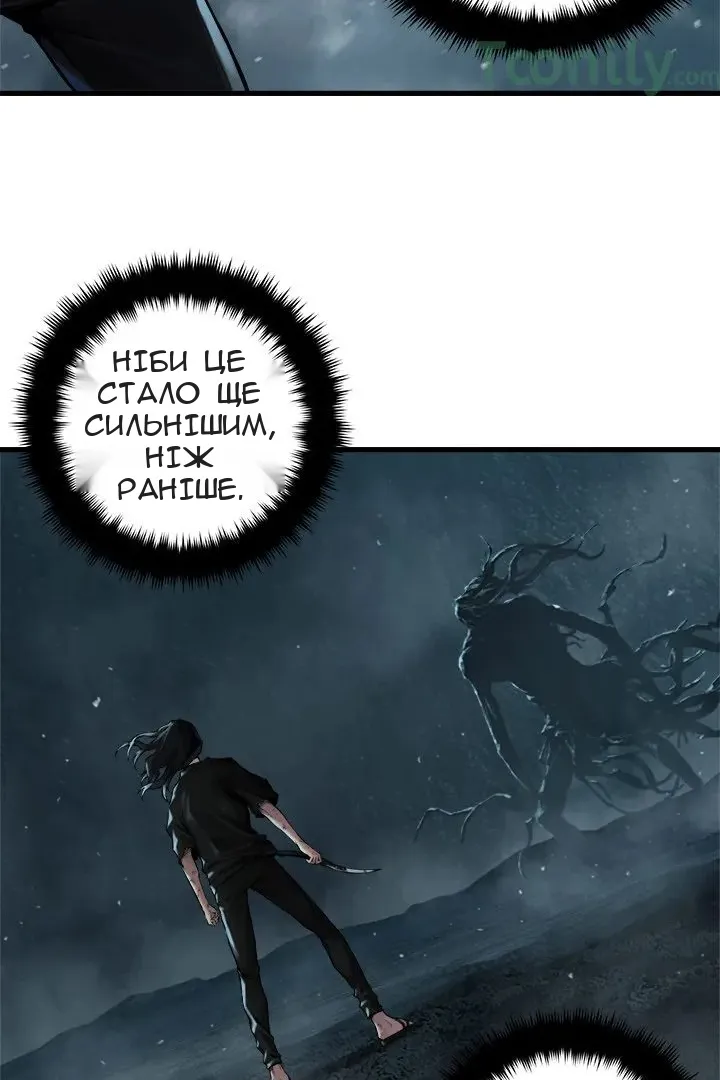Сторінка 20
