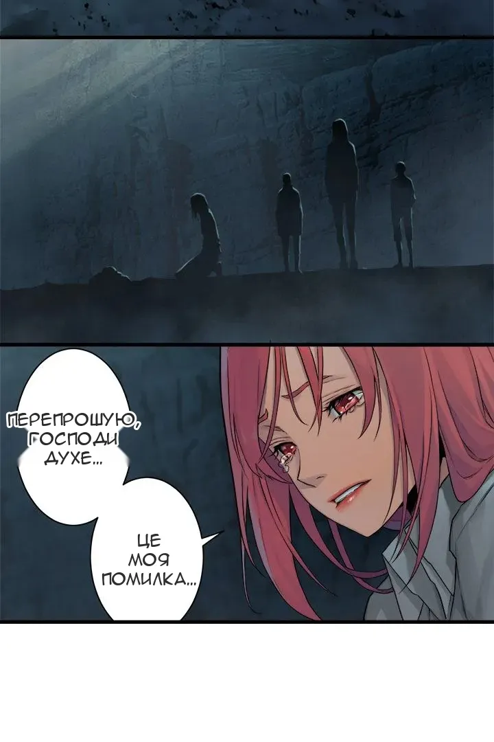 Сторінка 48