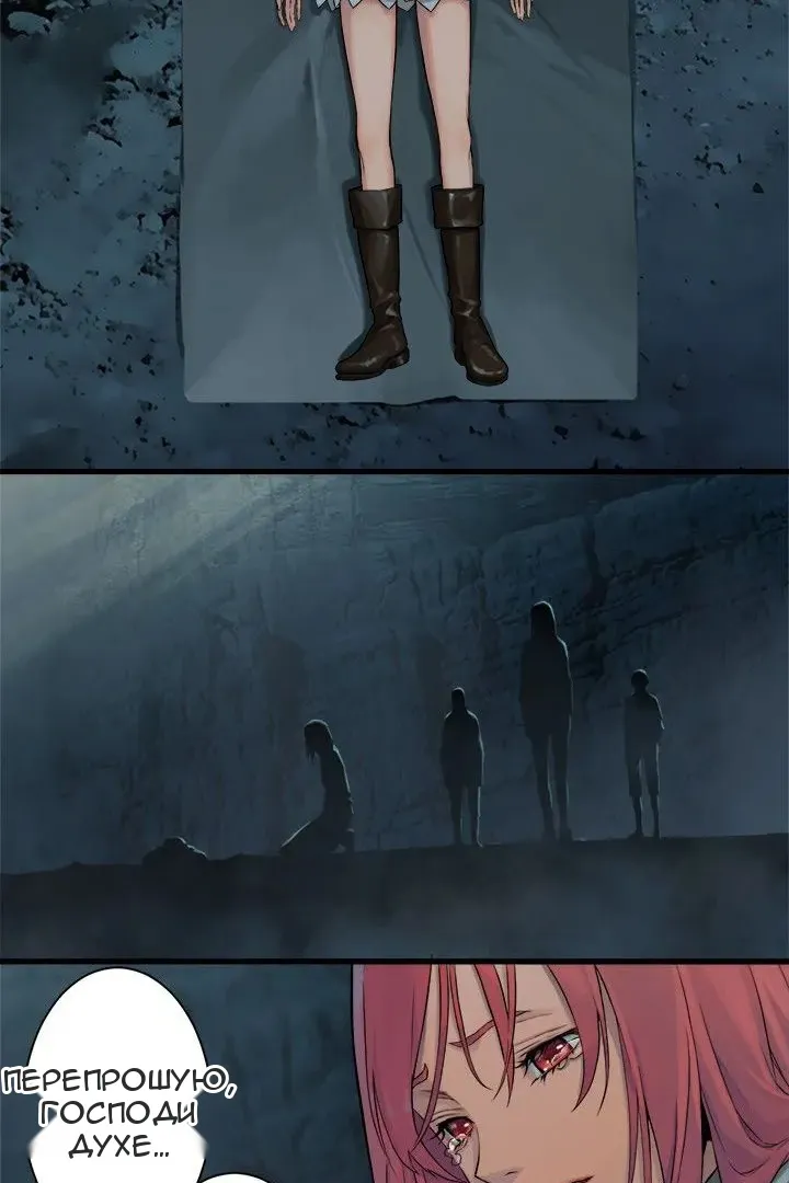 Сторінка 4