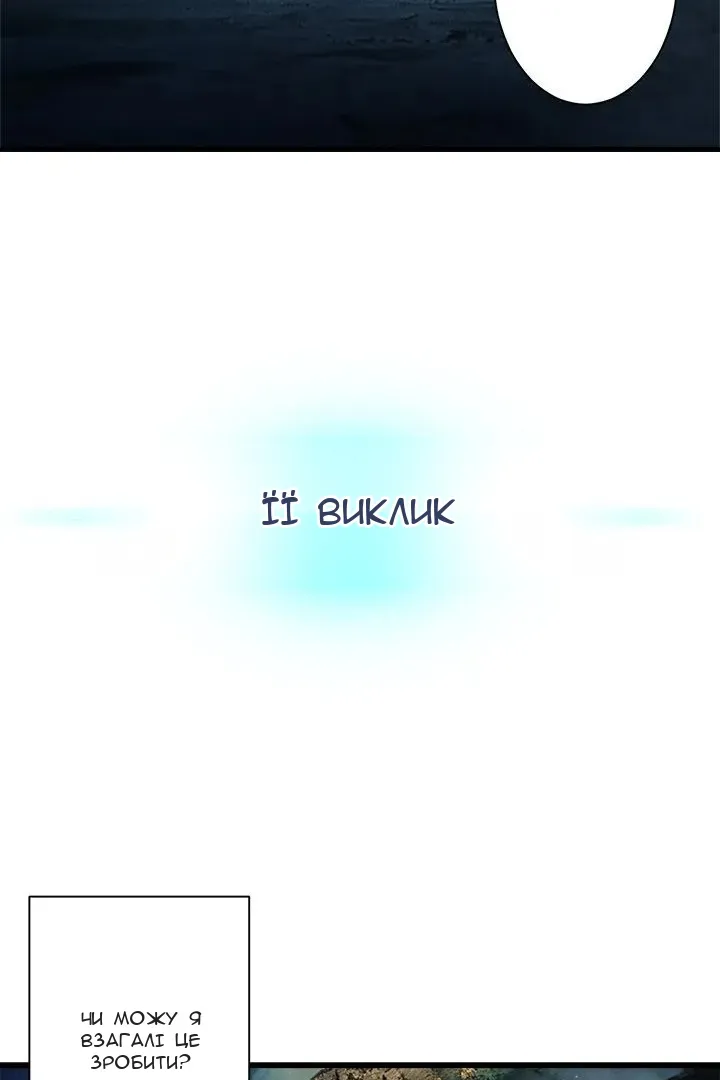 Сторінка 7