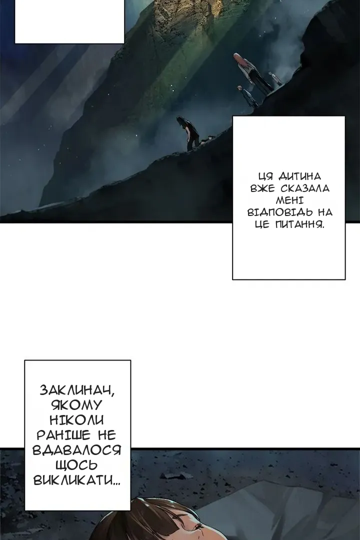 Сторінка 8