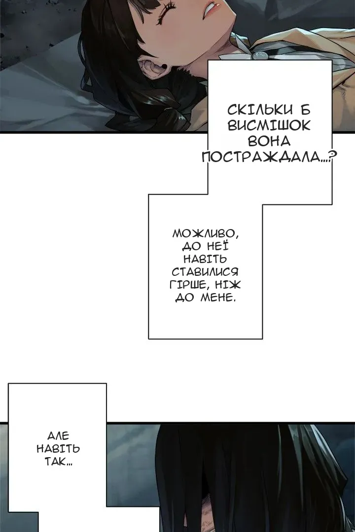 Сторінка 9