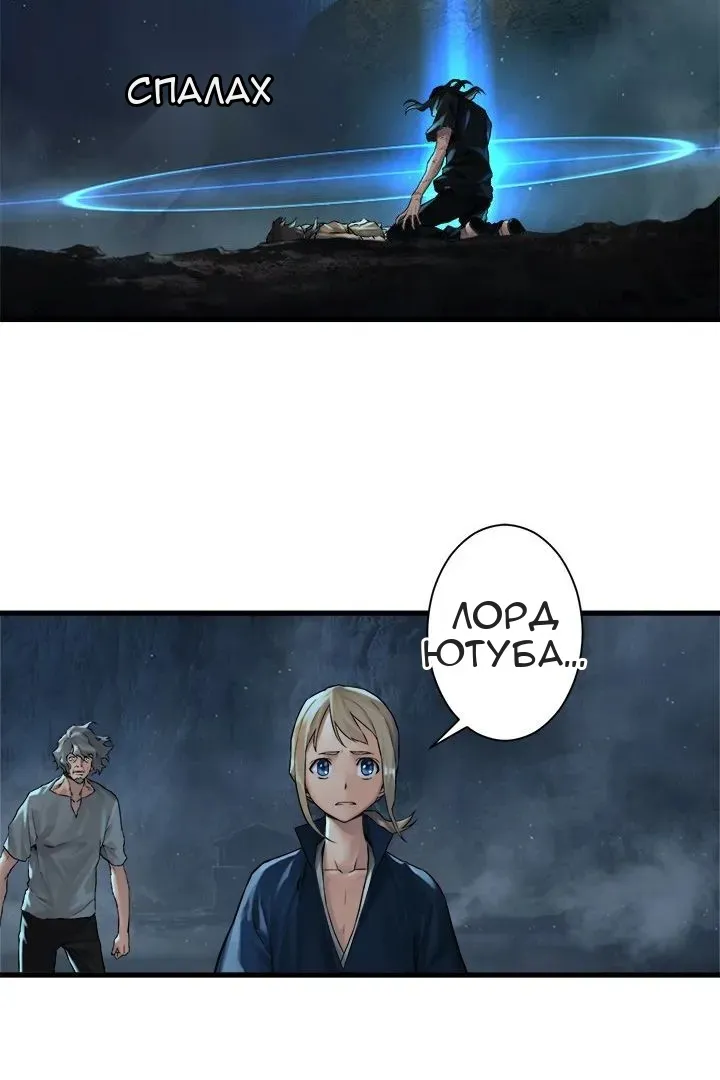 Сторінка 14