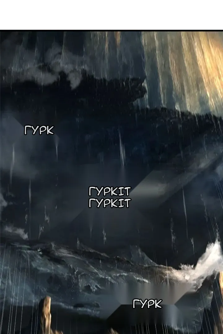 Сторінка 20