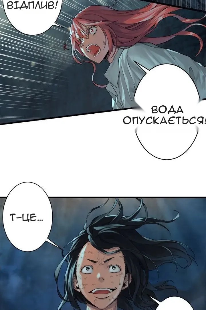 Сторінка 22