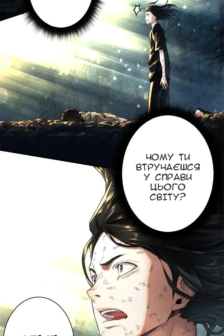 Сторінка 28