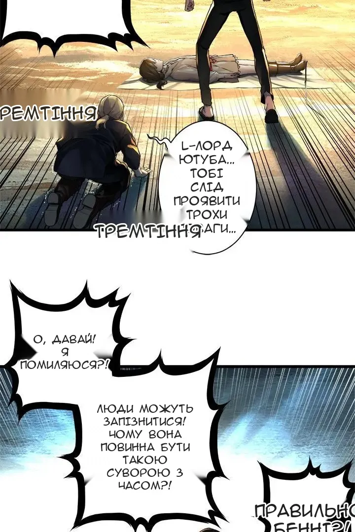 Сторінка 37