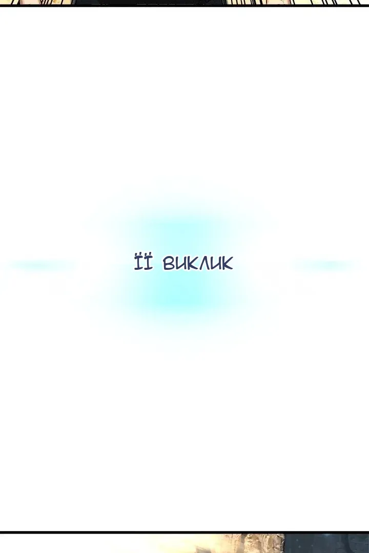 Сторінка 3