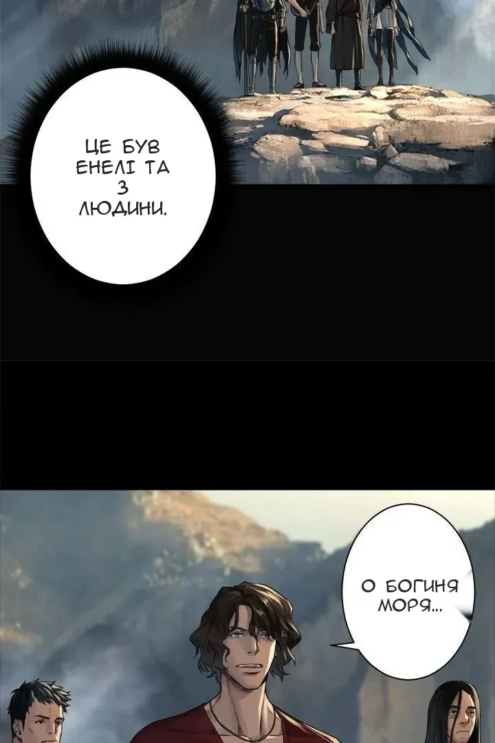 Сторінка 6
