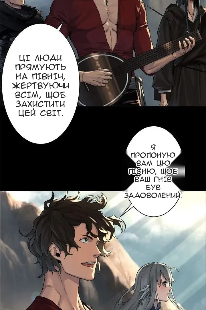 Сторінка 7