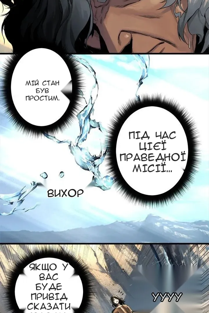 Сторінка 9