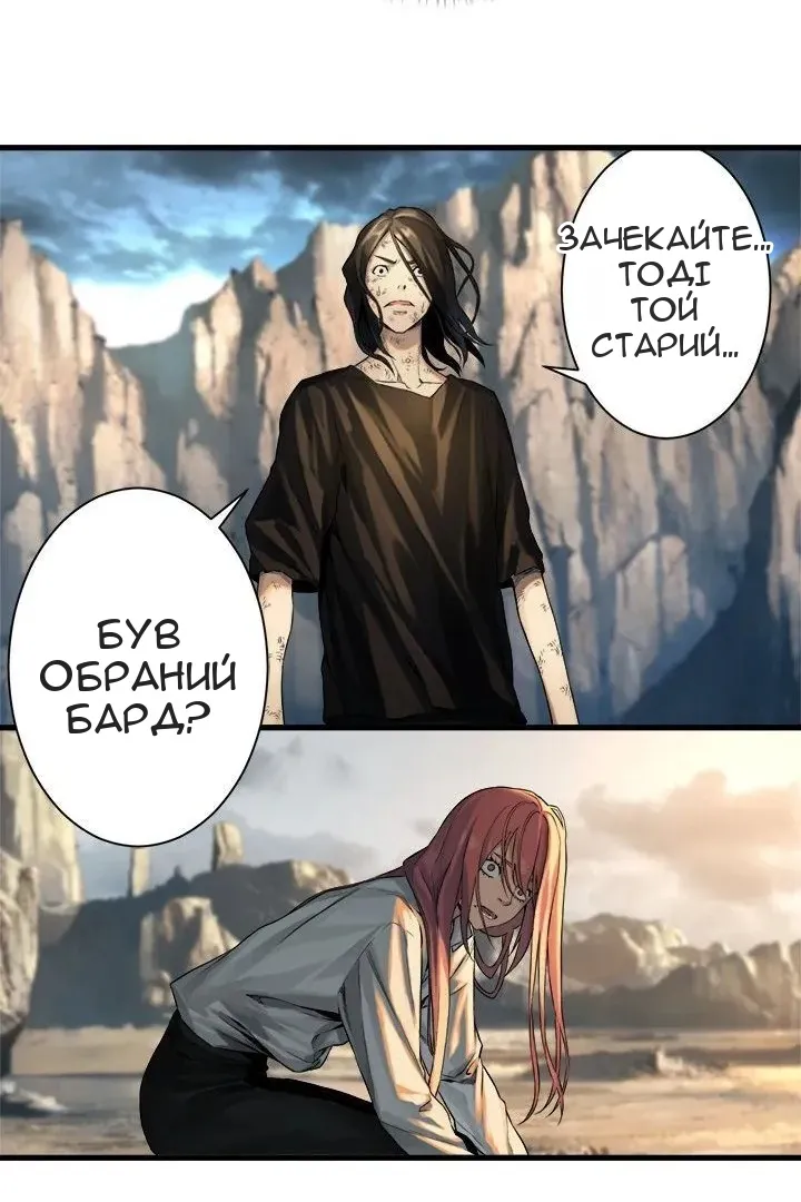 Сторінка 16