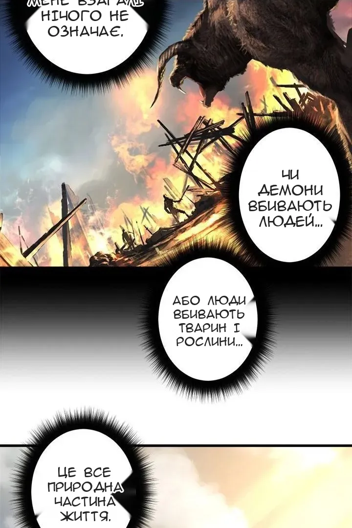Сторінка 18