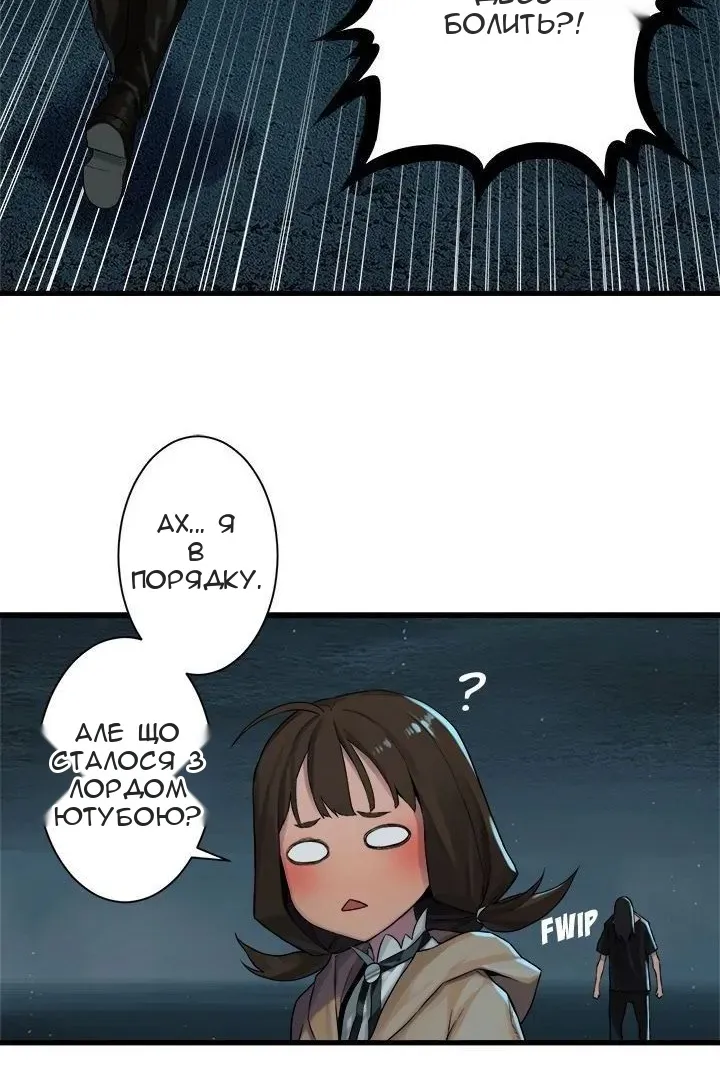 Сторінка 43