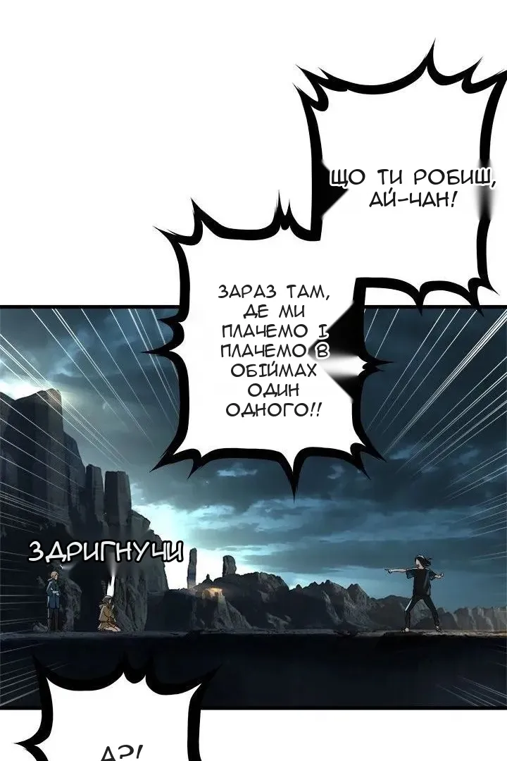 Сторінка 44