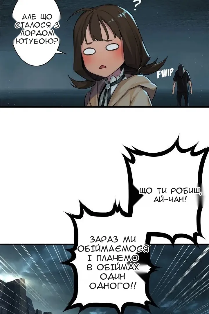 Сторінка 7