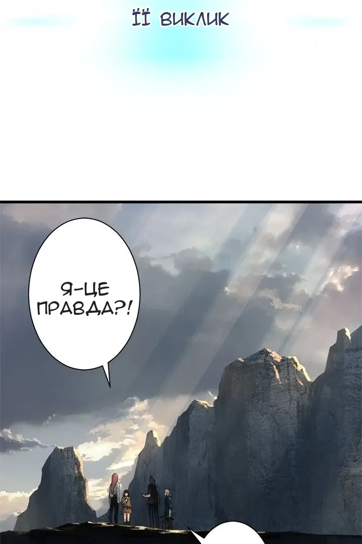 Сторінка 12
