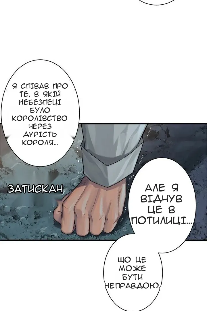 Сторінка 21