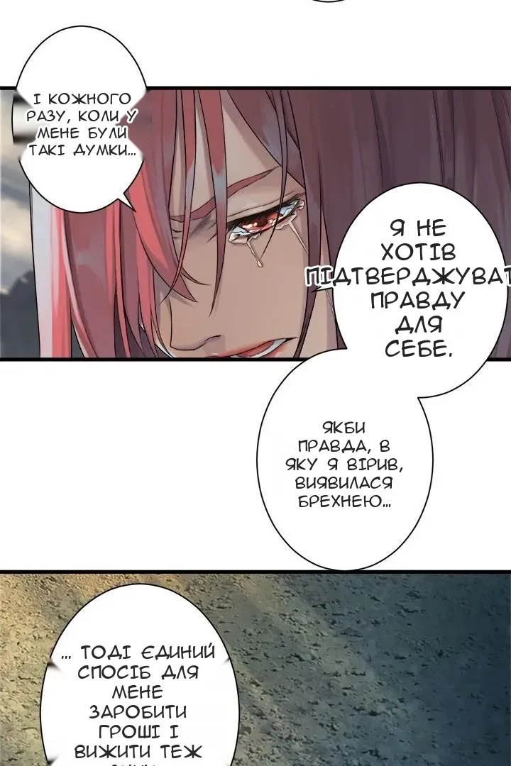 Сторінка 22