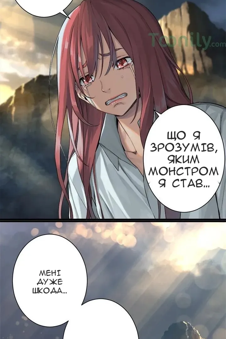 Сторінка 24