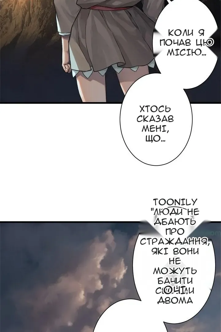 Сторінка 28